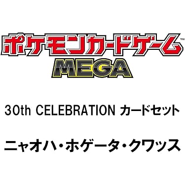 Amazon.co.jp 最新リリース: トレーディングカードゲーム の新着